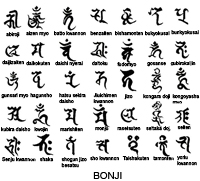 bonji